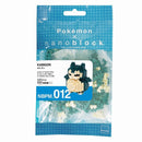 Nanoblock Pokemon  - Snorlax