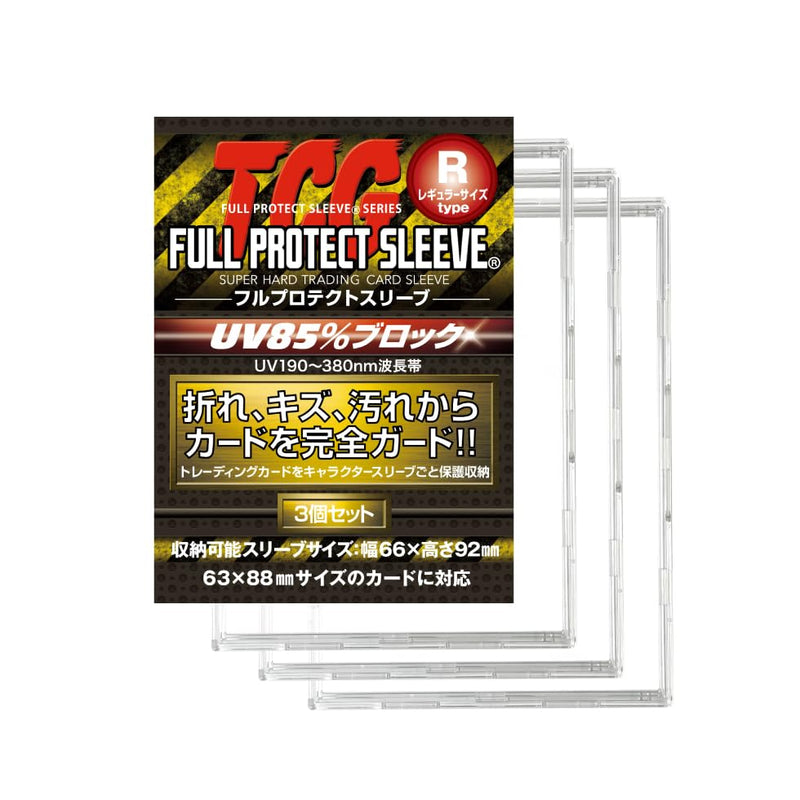 trading card sleeves nz Kawashima – Ultra Thin Mini Snap Case (3pc)