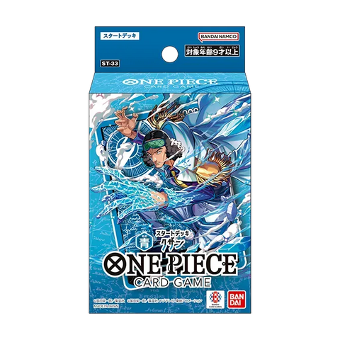 One Piece Card Game: Starter Deck – Kuzan [ST-33] | Available Now