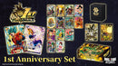 *Pre-Order* Dragon Ball Super Card Game Fusion World 1st Anniversary Set
