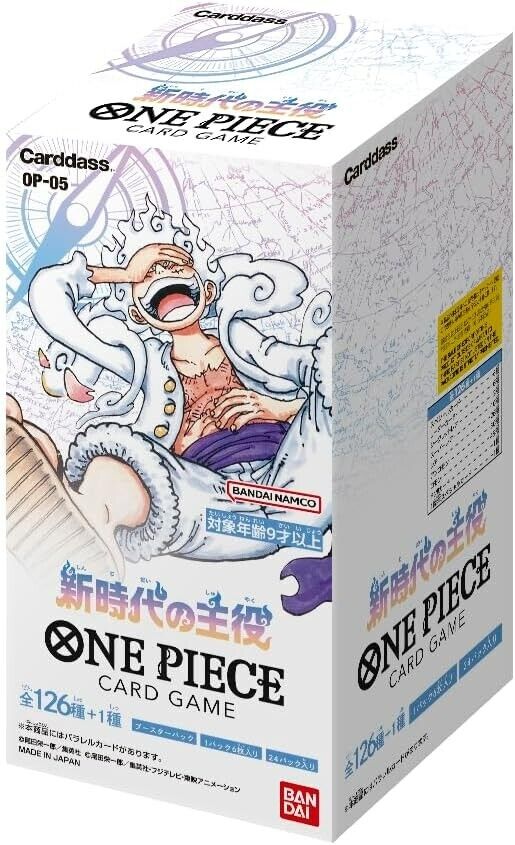 One Piece TCG Booster BOX OP-05 - Awakening of the New Era (JAPANESE)