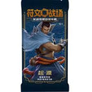 Riftbound: League of Legends TCG Booster Pack - Origins (Chinese) | Available Now