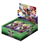 Dragonball Masters: Fearsome Rivals (B29) - Booster Box | Available Now